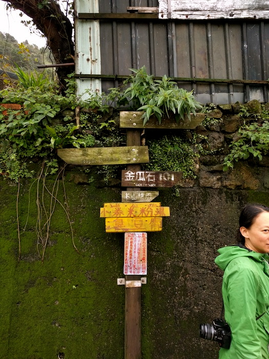 Jiufen15