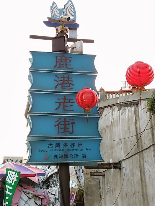 Lukang5